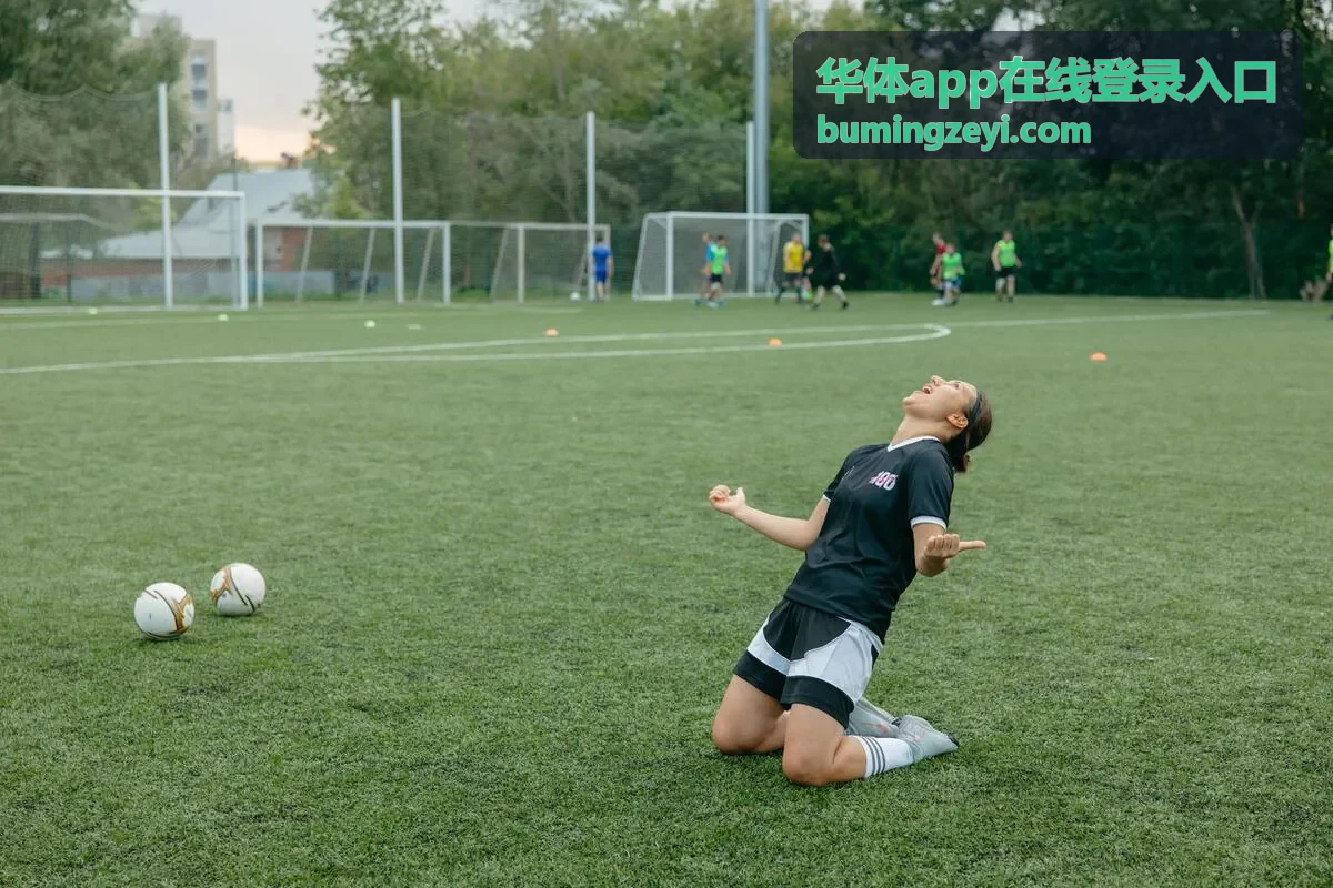 华体app在线登录入口场馆预约与赛事报名服务