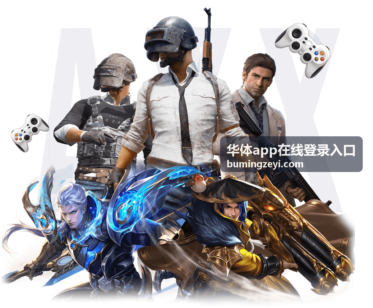 华体app在线登录入口用户头像